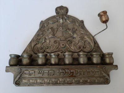 חנוכיה ישנה כנראה מצופה כסף. גב אריות והמנורה. גובה כ 23 ס"מ , אורך בסיס כ 24 ס"מ.