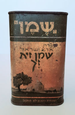 קופסה פח של שמן עץ הזית גדולה ומלאה, לא נפתחה מעולם. פלשתינה ארץ ישראל. פריט לא מצוי. מידות 