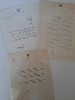 לוט 3 מכתבים מודפסים וחתומים בכתב יד על ידי שר התעשיה והתיירות דאז יגאל הורוביץ , חבר הכנסת הלל 