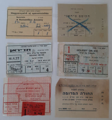 לוט 6 כרטיסי כניסה שונים ומוקדמים.