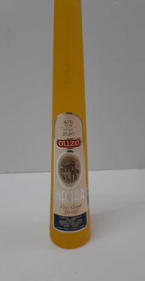 בקבוק שתיה חריפה אוזו ouzo . לא נפתח מעולם. כשרות בספק.
