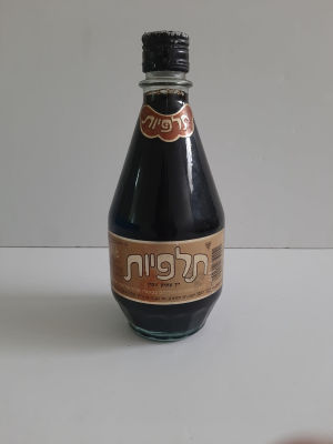 בקבוק יין ישן "תלפיות - יין עתיק יומין" כשר. בקבוק מיוחד ומעוצב תכולה 500 מ"ל.
