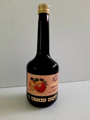 בקבוק ישן של ליקר "פונטץ' ליקר תפוחים דלישס שנאפס. כשר. לא נפתח מעולם.