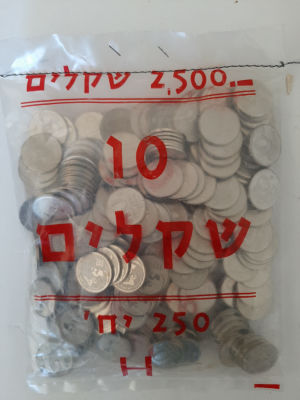 שקית סגורה של מטבעות 10 שקלים ישנים עם דמותו של הרצל חוזה המדינה Herzl. סה"כ 250 מטבעות בשקית 