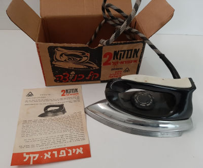 מגהץ וינטג' ישראלי תוצרת אמקא כולל הקופסה המקורית והפרוספקט. סביבות שנת 1960. יתכן שלא היה בשימוש.