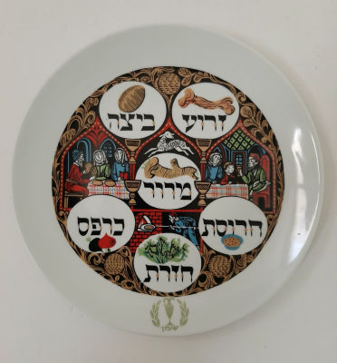 צלחת פסח פורצלן ישנה תוצרת נעמן עבור חברת "שמן" . על הצלחת לוגו של חברת שמן. קוטר 23.5 ס"מ.