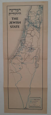 מפת ישראל של קק"ל , קרן קיימת לישראל, KKL, JNF, Jewish National Fund. הודפס בפלשתינה ארץ ישראל 