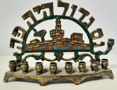 חנוכיה ישראלית וינטג' סביבות שנת 1960. גובה כ 13.5 ס"מ רוחב כ 19 ס"מ.