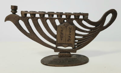 חנוכיה ישראלית וינטג' סביבות שנת 1960. גובה כ 11 ס"מ, רוחב כ 21 ס"מ. חתום ויצו.