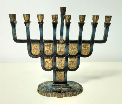 חנוכיה ישראלית וינטג' סביבות שנת 1960. גובה 17.5 ס"מ. רוחב כ 19 ס"מ.