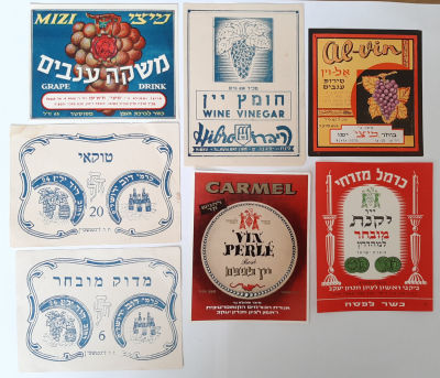 לוט 7 תוויות לבקבוקי יין ומשקאות החל מסביבות שנת 1940 פלשתינה ארץ ישראל.