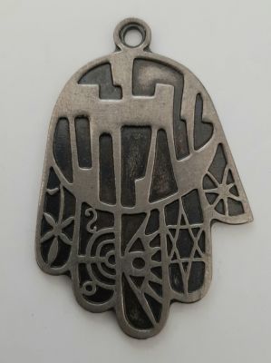 פריט אל על מעניין של חברת התעופה הישראלית. תליון חמסה ממתכת בעיצוב מיוחד עם המילה שלום ומגן דוד 