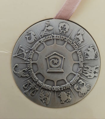 מדליה כסף 935, עשרים שנה למפעל הפיס. קוטר 45 מ"מ, משקל 47 גרם. הנפקת החברה הממשלתית למדליות 
