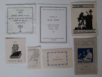 אוסף של 7 אקסליבריס יהודיים שונים מתקופות שונות ביניהם מוקדמים.