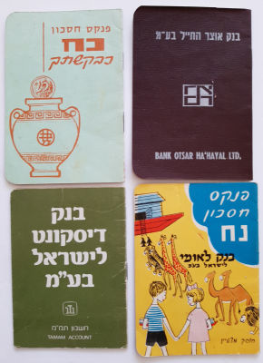 לוט 4 פנקסים מוקדמים של בנקים.