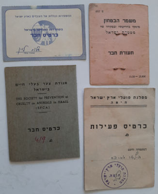 לוט 4 תעודות כרטיסי חבר ופעילות מוקדמים מסבעבות שנת 1950. אגטדת צער בעלי חיים הכתובת גן החיות 