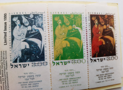פנקס בולים (סינדרלות) שיצאו על ידי אגוד אספני יודאיקה ישראל לתערוכת בולי התנ"ך. סה"כ 6 בולים 