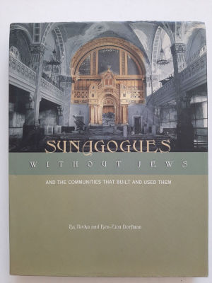 ספר - "בתי כנסת ללא יהודים" Synagogues without Jews בתי כנסת נטושים. אנגלית כריכה קשה 