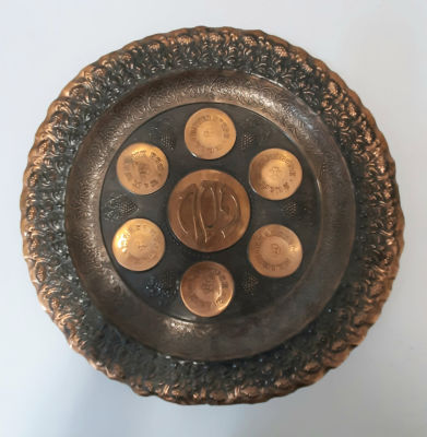 צלחת פסח ישנה גדולה מנחושת. וינטג'. סביבות 1960, קוטר 40 ס"מ.