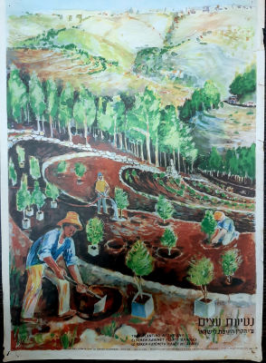 כרזה קק"ל גודל כ 49&times;35 ס"מ.