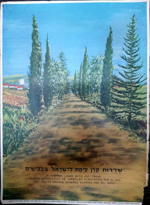 כרזה קק"ל גודל כ 49&times;35 ס"מ.