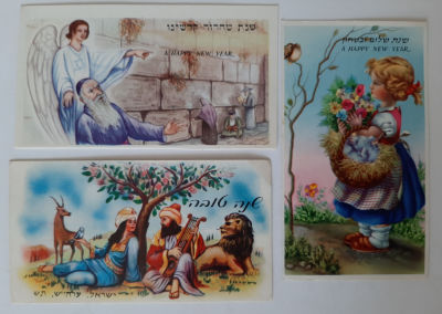 לוט 3 אגרות ברכה שנה טובה. סביבות השנים 1960-1950.