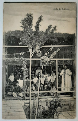גלויה עתיקה יהודים מבוכרה בסוכה. סביבות 1930.