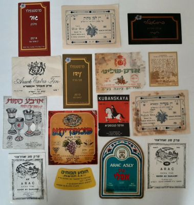 לוט 15 תויות יין ישנים החל מתקופת פלשתינה.