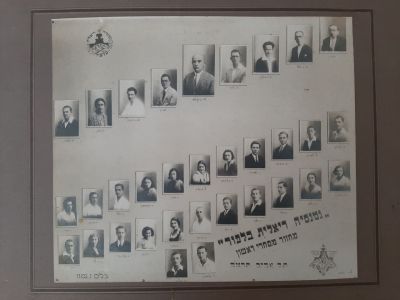 צילום מחזור גדול - גמנסיה ריאלית בלפור תל אביב שנת תרצ"ב 1932. הצלם גמזו. גודל כ 27X23.5 ס"מ 
