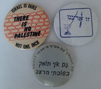 לוט 3 סיכות קוטר 5.5 ו 6.5 ס"מ.