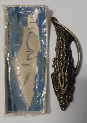 מזוזה ישנה old mezuzah עשויה ברונזה. ישראלית.