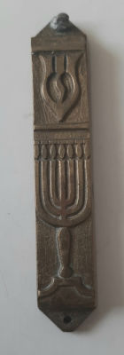 מזוזה ישנה מברונזה old mezuzah.