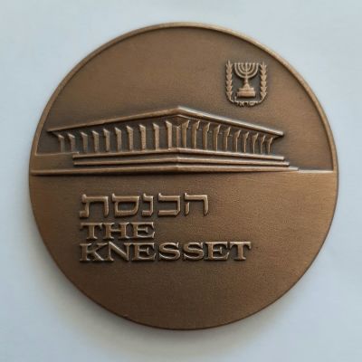 מדליה ברונזה רשמית שהונפקה על ידי החברה הממשלתית למדליות ומטבעות בע"מ. קוטר 45 מ"מ.