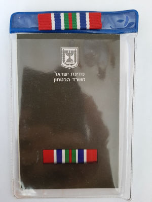 אות מבצע שלום הגליל + תעודה.