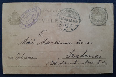 גלויה שנשלחה מהונגריה בסביבות שנת 1900 על ידי יהודי. כתב יד יידיש וחותמת השולח קאהן פינקס.