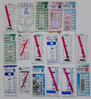לוט 17 כרטיסיות אוטובוס שונות של חברות אגד, דן, מסביבות שנת 1980-1990.