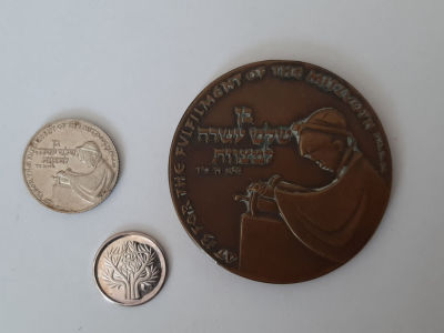 לוט 3 מדליות, 2 מדליות מכסף. הגדולה ברונזה וקטנה מכסף הן מדליות בר מצווה. קוטר מדלעה מברונזה 45 מ"מ.