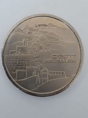 מדליה קופרניקל הונפק לרגל תחרות הארויזיון שהתקיימה בשנת 1999 בבניני האומה בירושלים. צד אחד 