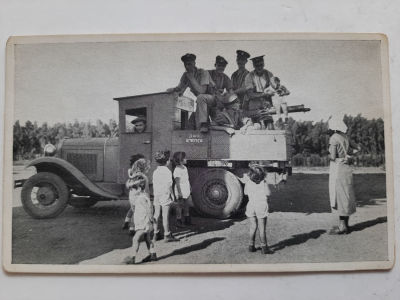 גלויה ישנה לא מצויה חיילים וילדים בקולוניה יהודת בארץ ישראל פלשתינה. סביבות שנת 1940.