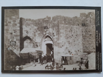גלויה נדירה של ירושלים מוקדמת מאד. ארץ ישראל פלשתינה. גלויה לא מצויה. סביבות שנת 1890.