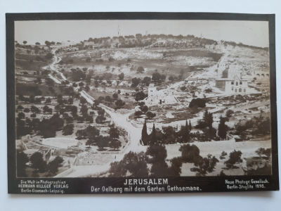גלויה נדירה של ירושלים מוקדמת מאד. ארץ ישראל פלשתינה. גלויה לא מצויה. סביבות שנת 1890.