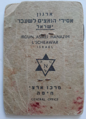 פנקס / כרטיס ארגון אסירי הנאצים לשעבר.