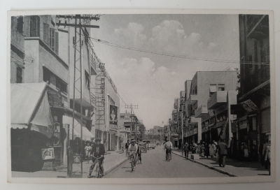 גלויה מוקדמת תל אבעב רחוב גרוזנברג. סביבות שנת 1940. הודפסה בצ'כיה.