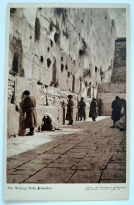 גלויה ישנה לא שכיחה - הכותל בהוצאת הפנר וברגר קרקוב פולין. סביבות שנת 1930 אלי מוקדמת יותר.