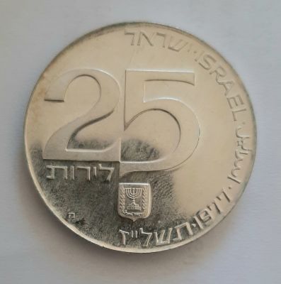 10 לירות מטבע ישראלי עשוי כסף 500 , מטבע קשוט מסומן באות מ'. מטבע זיכרון בהנפקת של החברה 