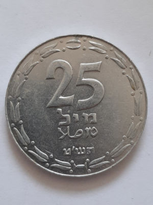 נדיר מטבע 25 מיל תש"ט במצב חדש UNC עם טעות הטבעה מסובב כ 45 מעלות. נדיר מאד למצוא במצב חדש.