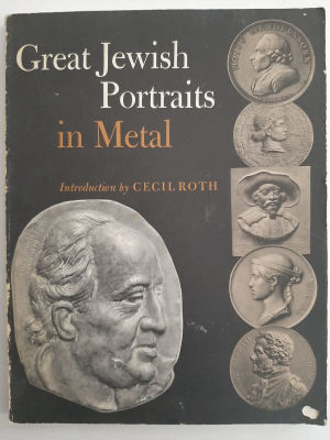 ספר כריכה רכה. דמויות יהודים מפורסמים על מתכת. מדליות פלקים וכו' , 143 עמודים. תמונות רבות. 