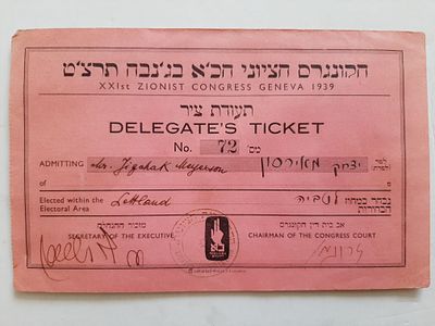 תעודת ציר - קונגרס ציוני ה - 21 בז'נבה תרצ"ט 1939.