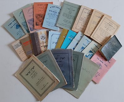 אוסף של 25 לוחות שנה החל משנות ה - 50 של המאה הקודמת.