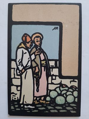 גלויה לא מצויה בהוצאת הדר, ציור מאיר גור אריה בצלאל ירושלים. סביבות שנת 1930. פלשתינה ארץ ישראל.